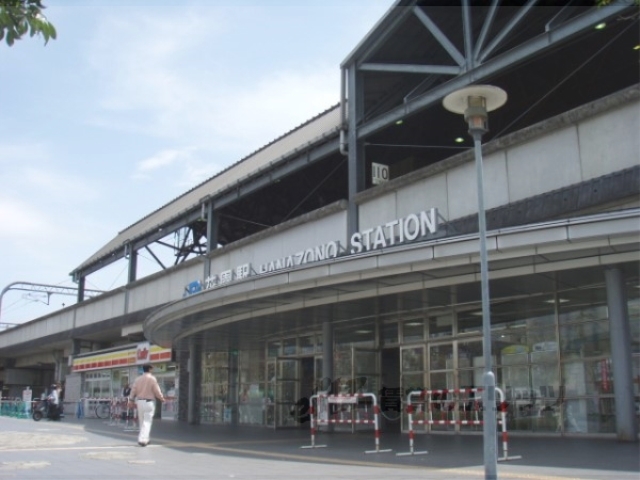 その他　ＪＲ花園駅（その他）まで400m