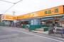 スーパー　アコレ わらび塚越店（スーパー）まで627m