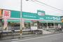 ドラックストア　ドラッグセイムス蕨塚越店（ドラッグストア）まで566m