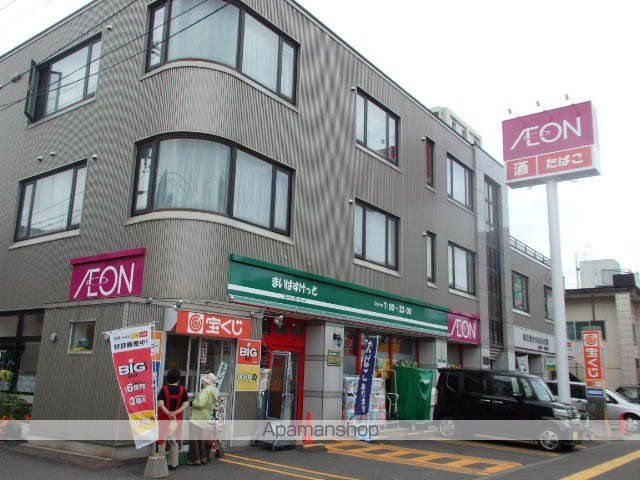 スーパー　まいばすけっと北１８条東１丁目店（スーパー）まで222m
