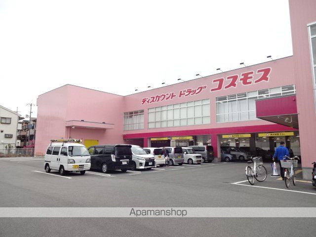 ドラックストア　（株）コスモス薬品／ディスカウントドラッグコスモス音羽店（ドラッグストア）まで278m