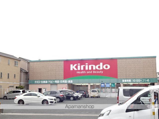 ドラックストア　キリン堂石津南店（ドラッグストア）まで347m