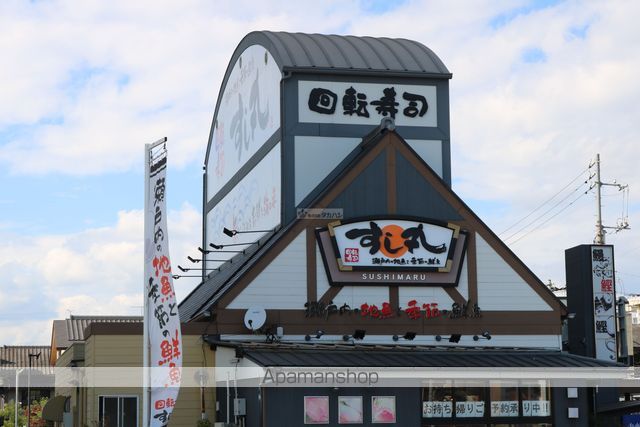 飲食店　すし丸　花園店（飲食店）まで1232m