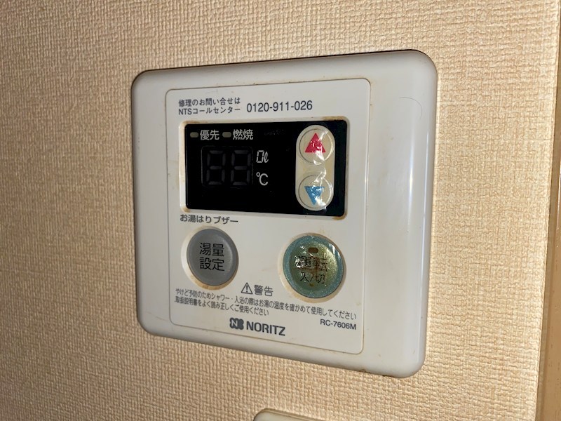 その他　別室参照