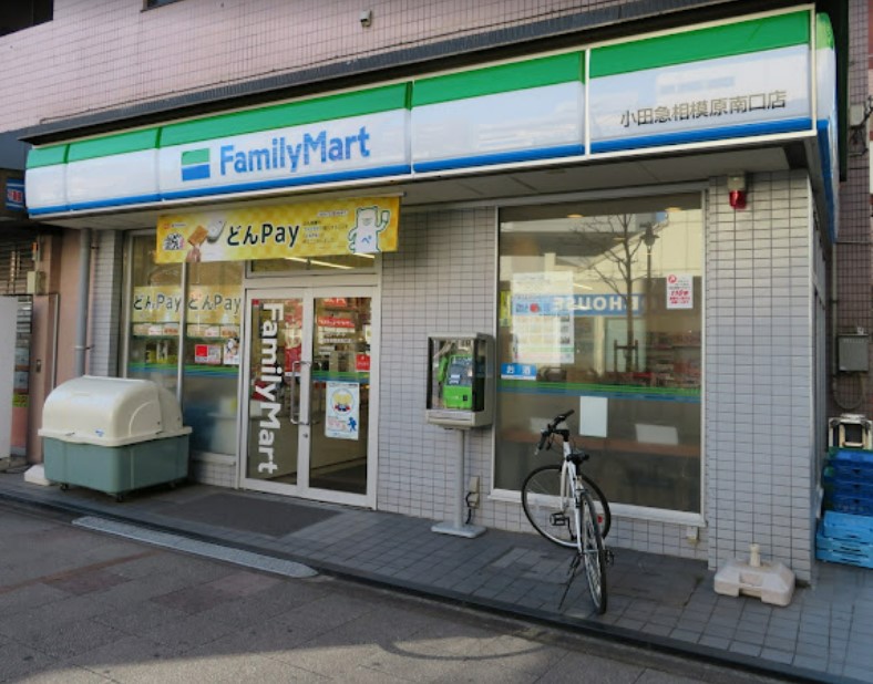 コンビニ　ファミリーマート 小田急相模原南口店（コンビニ）まで934m