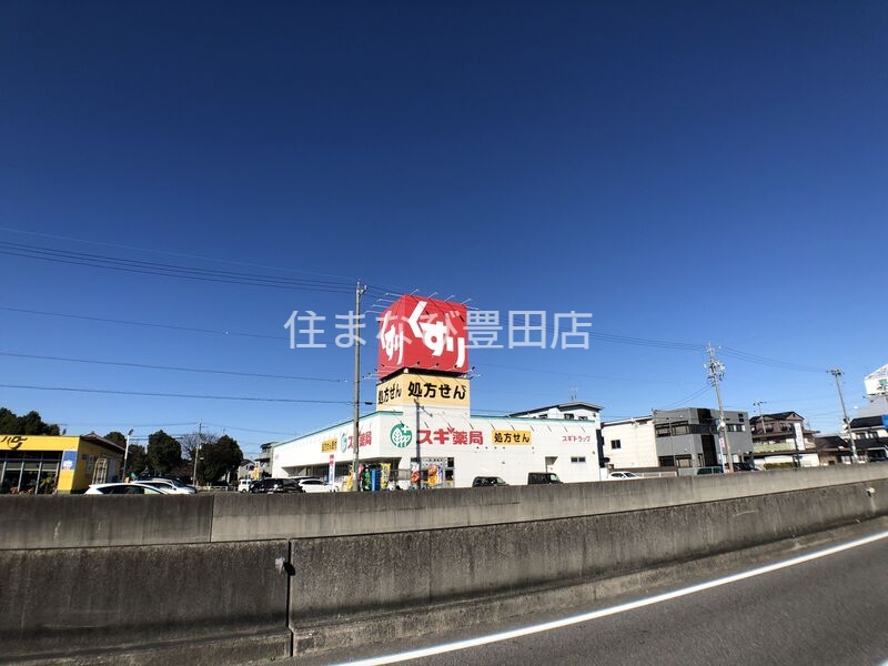 ドラックストア　スギ薬局刈谷松栄店（ドラッグストア）まで380m