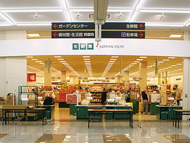スーパー　ジャパンミート 瑞穂店（スーパー）まで1510m