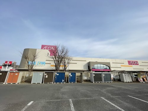 その他　イオン古河店（その他）まで2616m