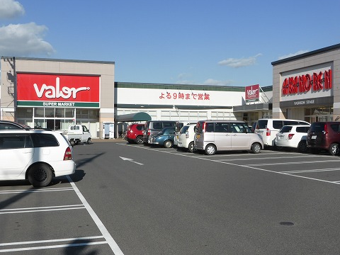 スーパー　[EV]プラゴ スーパーマーケットバロー 碧南城山店（スーパー）まで922m