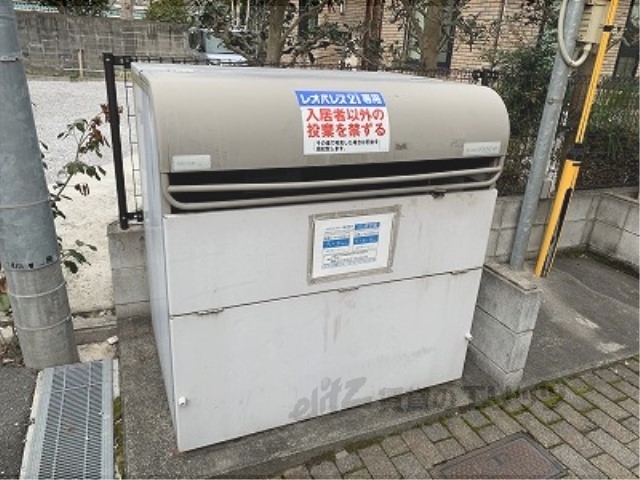 その他共有部分　ゴミ置き場