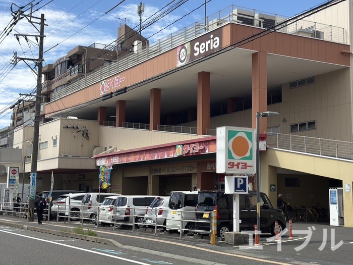 スーパー　タイヨー上荒田店（スーパー）まで1100m