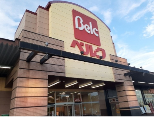 スーパー　ベルク 高崎大八木店（スーパー）まで436m