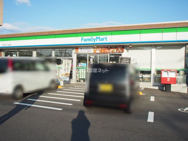 コンビニ　ファミリーマート 浜乃木一丁目店（コンビニ）まで955m