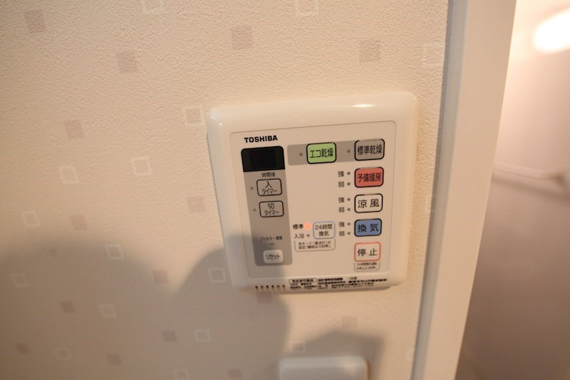 その他設備　浴室暖房乾燥機付き