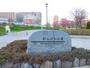 公園　汐入公園（公園）まで6042m