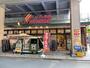 スーパー　リブレ京成 青砥駅前店（スーパー）まで2680m