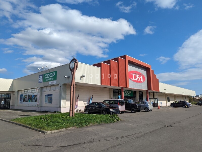 スーパー　コープさっぽろたいき店（スーパー）まで1200m