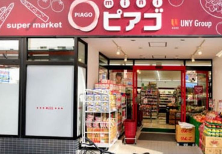 スーパー　mini      北砂4丁目店（スーパー）まで627m
