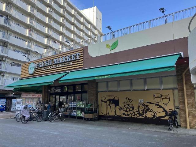 スーパー　トップフレッシュマーケット大谷田店（スーパー）まで738m