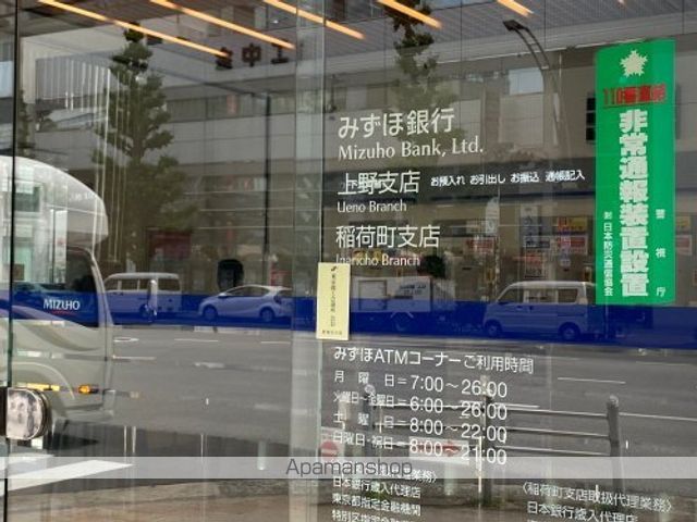 その他　【銀行】みずほ銀行上野支店（その他）まで410m