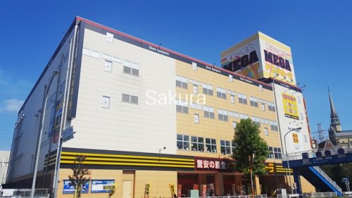 その他　MEGA:ドン・キホーテ 新横浜店（その他）まで207m