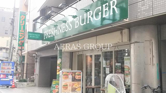 飲食店　フレッシュネスバーガー練馬（飲食店）まで51m