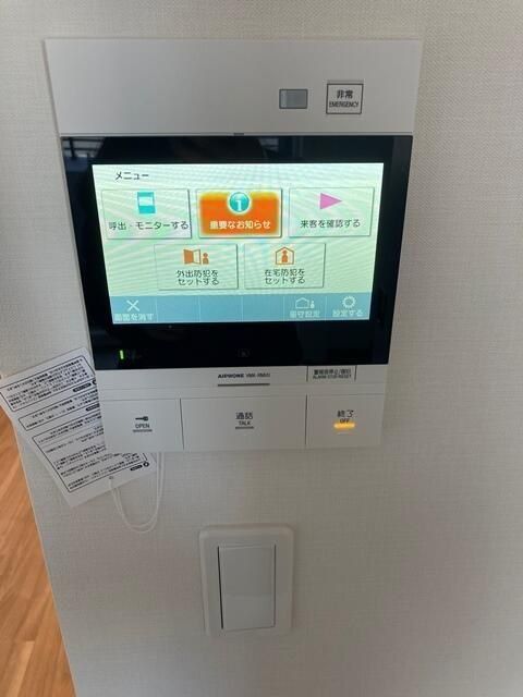 セキュリティ