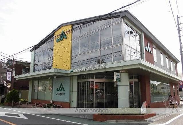 銀行　JA東京みらい　東村山支店（銀行）まで670m