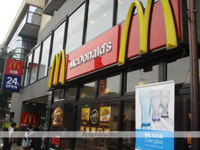 その他　マクドナルド（その他）まで904m