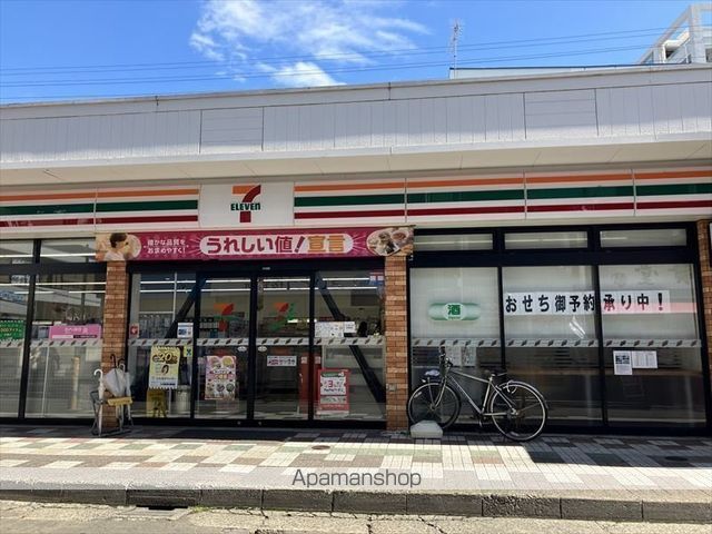 コンビニ　セブン－イレブン大和鶴間駅西口店（コンビニ）まで536m