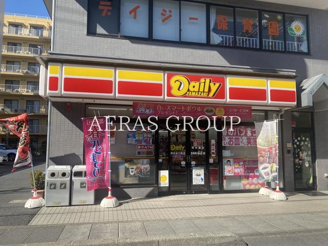 コンビニ　デイリーヤマザキ 草加氷川町店（コンビニ）まで115m