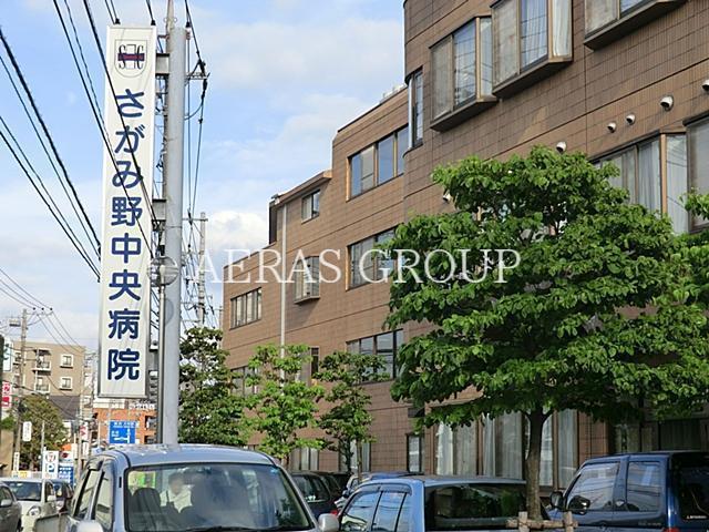 病院　医療法人社団さがみ野中央病院（病院）まで136m