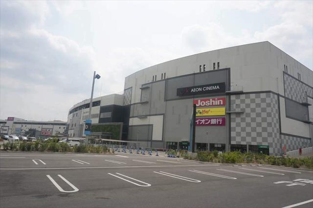 スーパー　イオンモール四條畷店（スーパー）まで1057m