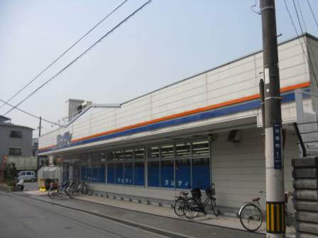 スーパー　サンディ寝屋川出雲店（スーパー）まで839m
