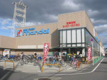 スーパー　（株）万代／萱島店（スーパー）まで1347m