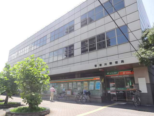 郵便局　寝屋川郵便局郵便集荷（郵便局）まで1069m