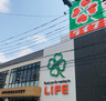 スーパー　ライフ 東砂店（スーパー）まで812m