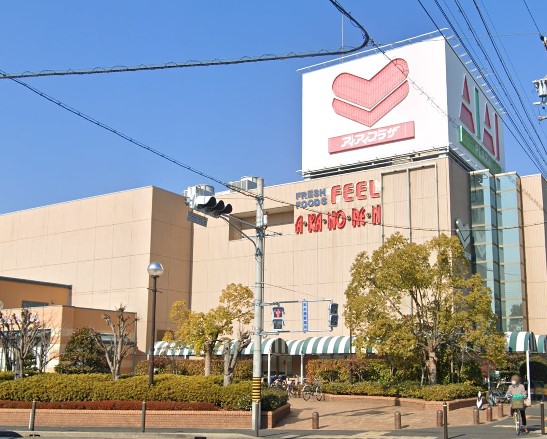 スーパー　フィールアイアイプラザ（スーパー）まで990m