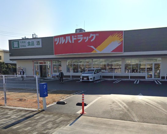 ドラックストア　ツルハドラッグ 柳瀬町店（ドラッグストア）まで1412m