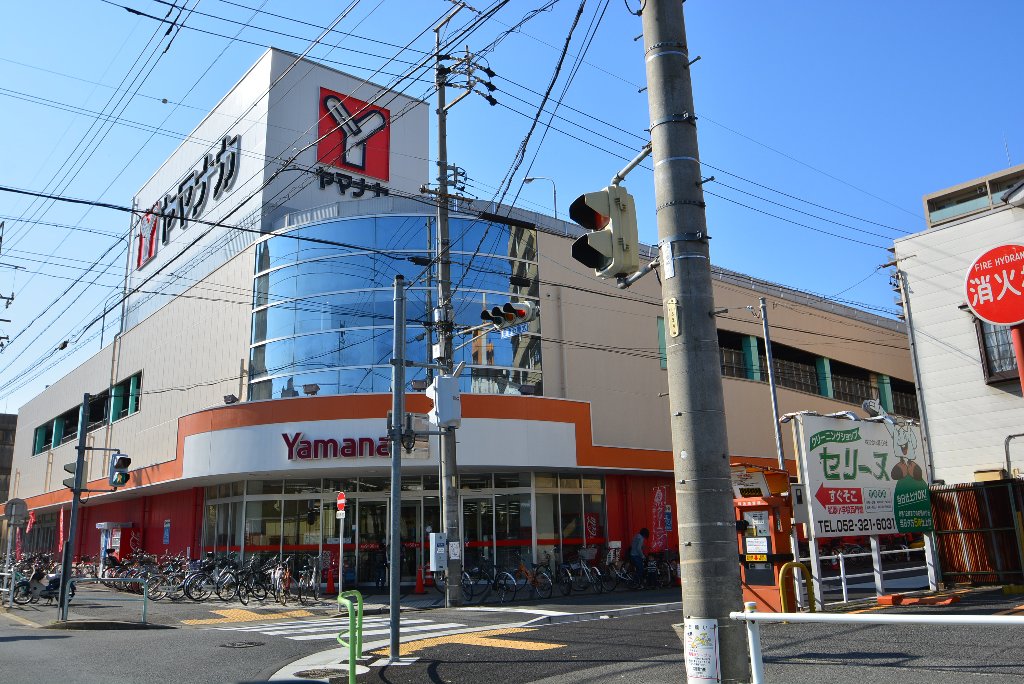 その他　ヤマナカ松原店（その他）まで1038m