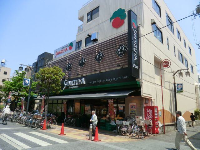スーパー　シミズヤ（スーパー）まで340m