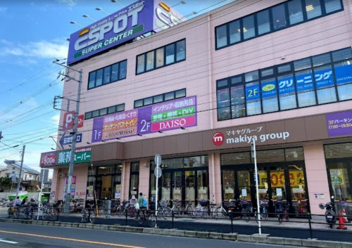 スーパー　業務スーパー エスポット淵野辺店（スーパー）まで1076m