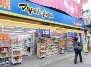 ドラックストア　マツモトキヨシ岩本町駅前店（ドラッグストア）まで354m