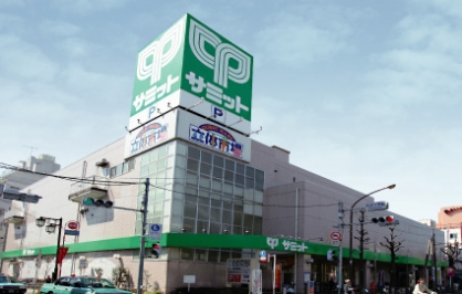 スーパー　サミットストア代沢十字路店（スーパー）まで222m