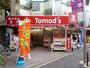 ドラックストア　トモズ代沢店（ドラッグストア）まで670m