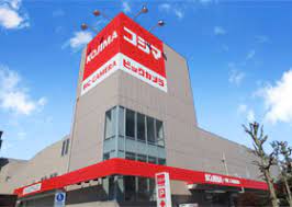 ホームセンター　コジマ×ビックカメラ若林店（ホームセンター）まで1076m