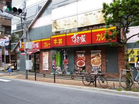 飲食店　すき家三軒茶屋北店（飲食店）まで722m