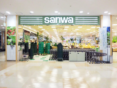 スーパー　三和 湘南モールフィル店（スーパー）まで1101m