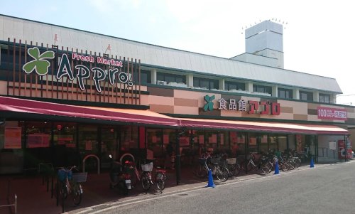 スーパー　食品館アプロ 寝屋川店（スーパー）まで528m