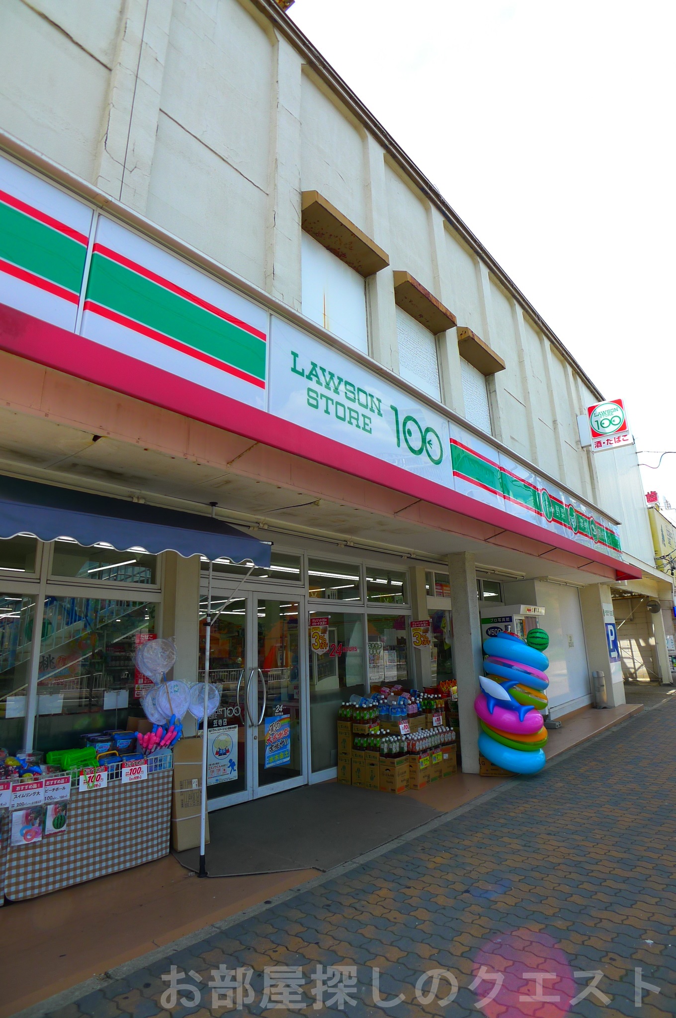 コンビニ　ローソンストア100笠寺店（コンビニ）まで402m